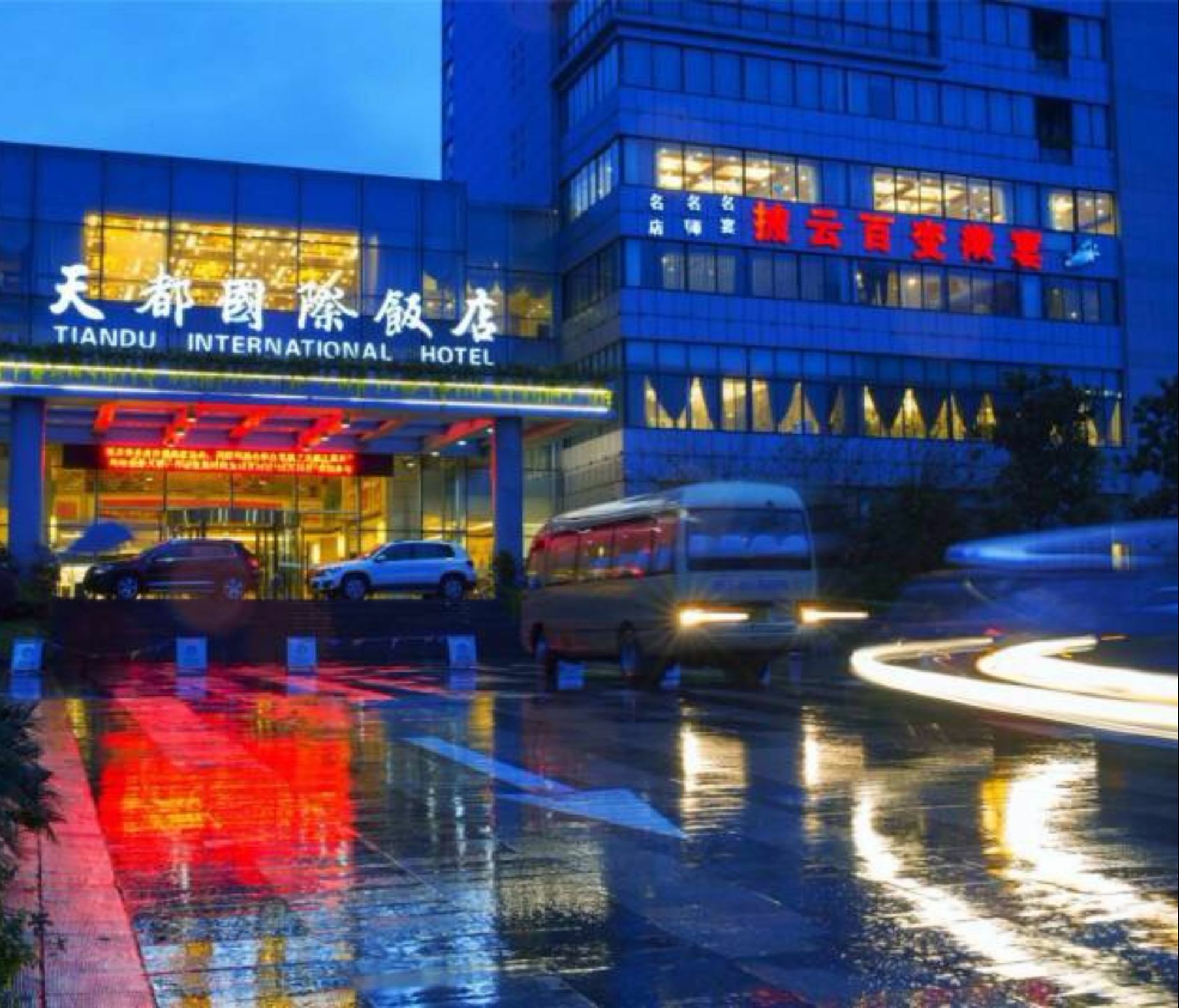 Huangshan Tiandu International Hotel מראה חיצוני תמונה